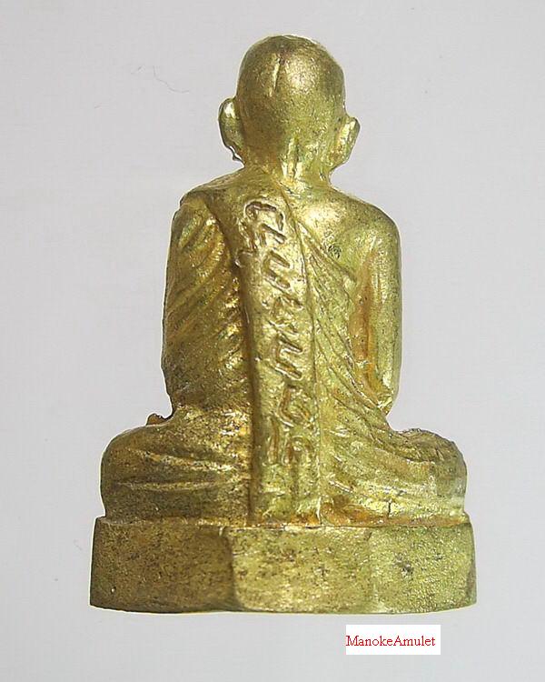 หลวงพ่อพรหม วัดกกก้าว หลวงพ่อโอดอธิฐานจิต - 2