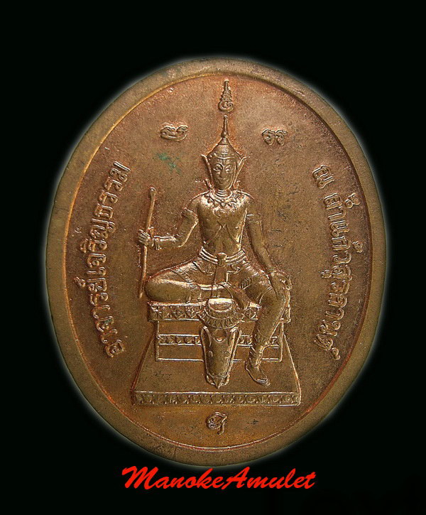 หลวงพ่อผินะ - 2