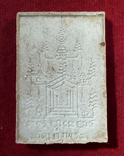 พระผงสี่เหลี่ยมนั่งเสือโรยพลอย ตะกรุดทองคำ หลวงพ่อเปิ่น วัดบางพระ นครปฐม ปี35 - 2