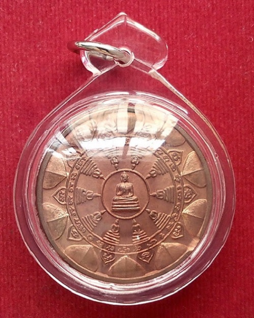 เหรียญแจกทาน เนื้อทองแดง หลวงปู่ทิม วัดพระขาว อยุธยา ปี38 - 2