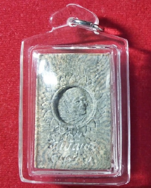 สมเด็จชินบัญชรผงลายรัศมี หลวงพ่อแพ วัดพิกุลทอง ฝังตะกรุดทองคำ 1 ดอก อยู่ในชุด ชินบัญชร ปี36 - 2