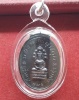 เหรียญพระประจำวันเสาร์ พิมพ์นาคปรก หลวงพ่อแพ วัดพิกุลทอง สิงห์บุรี  สร้างปี14 เนื้อทองปดงรมดำ