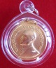 เหรียญทำบุญอายุ 70ปี หลวงพ่อแพ วัดพิกุลทอง สิงห์บุรี เนื้อกะไหล่ทอง ปี17