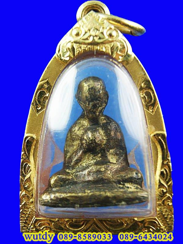 หลวงพ่อทบ พุทธกวัก วัดช้างเผือก ปี2516 - 1