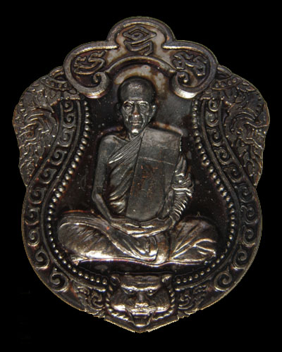 เหรียญหลวงพ่อทวีศักดิ์ ชุตินธโร (หลวงพ่อเสือดำ) - 1