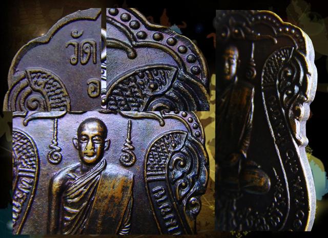 เหรียญโหด พระอาจารย์นก ฐิตธมฺโม วัดเขาบังเหย ปี 2536 รุ่นแรก นิยม - 4