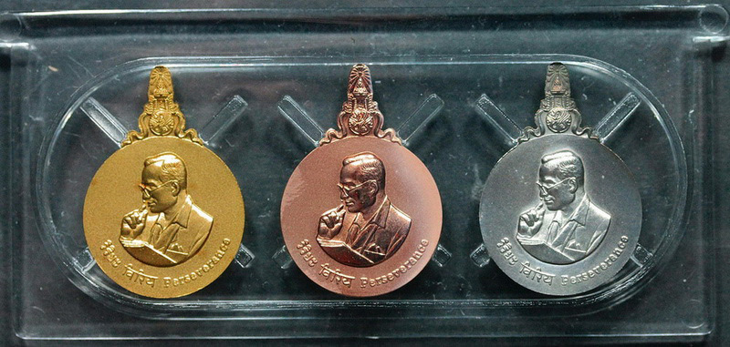 ชุดเหรียญสามกษัตริย์เล็กพระมหาชนกเหรียญแห่งความเพียร ปี 2542  - 1