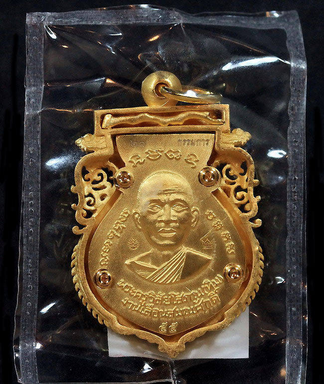 ชุดเหรียญทองคำกรรมการลงยา 6 เหรียญหลวงปู่ทวดรุ่นเจริญพรเลื่อนสมณศักดิ์ปี 2555 - 5