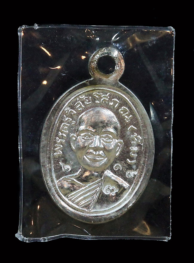 ชุดเหรียญเม็ดแตงลงยา 5 เหรียญหลวงปู่ทวดเจริญพรเลื่อนสมณศักดิ์ปี 2555 - 5