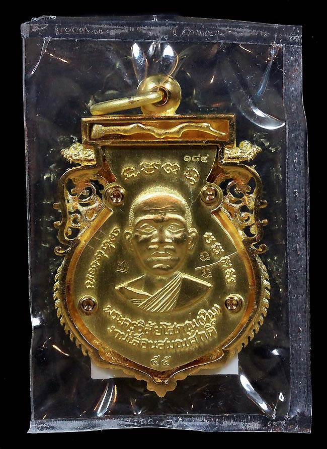 เหรียญทองระฆังลงยาหลวงปู่ทวดรุ่นเจริญพรเลื่อนสมณศักดิ์ปี 255 - 5