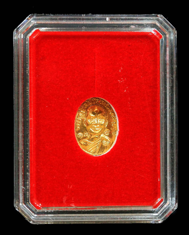 เหรียญเม็ดแตงอัลปาก้ากะไหล่ทองหลวงปู่ทวดเจริญพรเลื่อนสมณศักดิ์ปี 2555 - 2