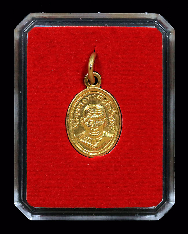 เหรียญเม็ดแตงอัลปาก้ากะไหล่ทองหลวงปู่ทวดเจริญพรเลื่อนสมณศักดิ์ปี 2555 - 3