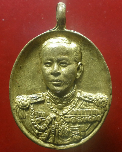 เหรียญ กรมหลวงชุมพร เสด็จเตี่ย จัดสร้างโดยทหารเรือปี 2539 โดย ศฝท ยศ ทร. - 1