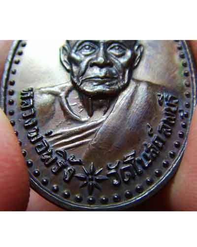 หลวงพ่อพริ้ง รุ่นกองรบพิเศษ(พลร่ม)ที่2ปี2521 วัดโบสถ์โก่งธนู ลพบุรี - 3