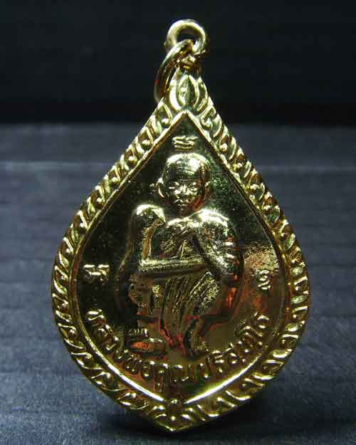 เหรียญ หลวงพ่อคูณ รุ่นมีกูไว้มึงไม่จน ปี 2536(กะหลั่ยทองสวยกริ๊บ) - 1
