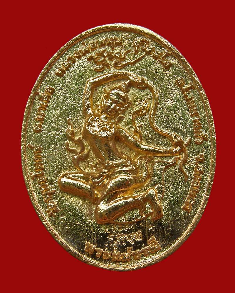 เหรียญหล่อบูรพาจารย์ฤาษีลัดดาบส เนื้อทองทิพย์ 2556 หลวงพ่อหนุน วัดป่าพุทธโมกข์/สกลนคร(1) - 2