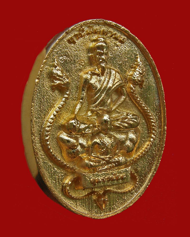 เหรียญหล่อบูรพาจารย์ฤาษีลัดดาบส เนื้อทองทิพย์ 2556 หลวงพ่อหนุน วัดป่าพุทธโมกข์/สกลนคร(1) - 3