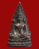 พระพุทธชินราชอุดมมงคลเนื้อนวโลหะ(เต็มสูตร) 2540 หลวงปู่อุุตตมะ วัดวังวิเวการาม/กาญจนบุรี