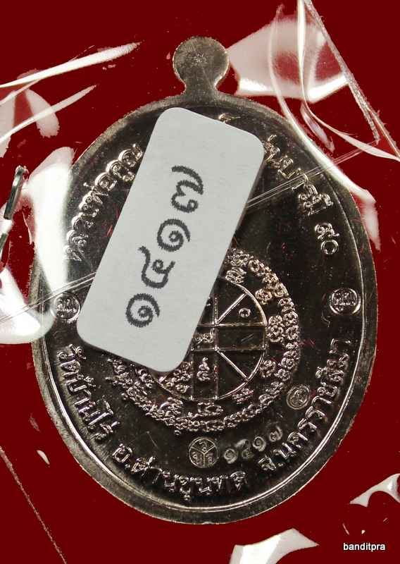   เหรียญหลวงพ่อคูณ    ปริสุทฺโธ    รุ่นบารมี  ๙๐  ออกแบบโดยช่างสันติ  เนื้อนวะ - 2