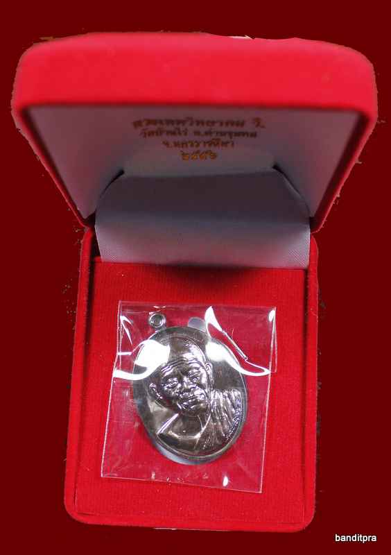   เหรียญหลวงพ่อคูณ    ปริสุทฺโธ    รุ่นบารมี  ๙๐  ออกแบบโดยช่างสันติ  เนื้อนวะ - 3
