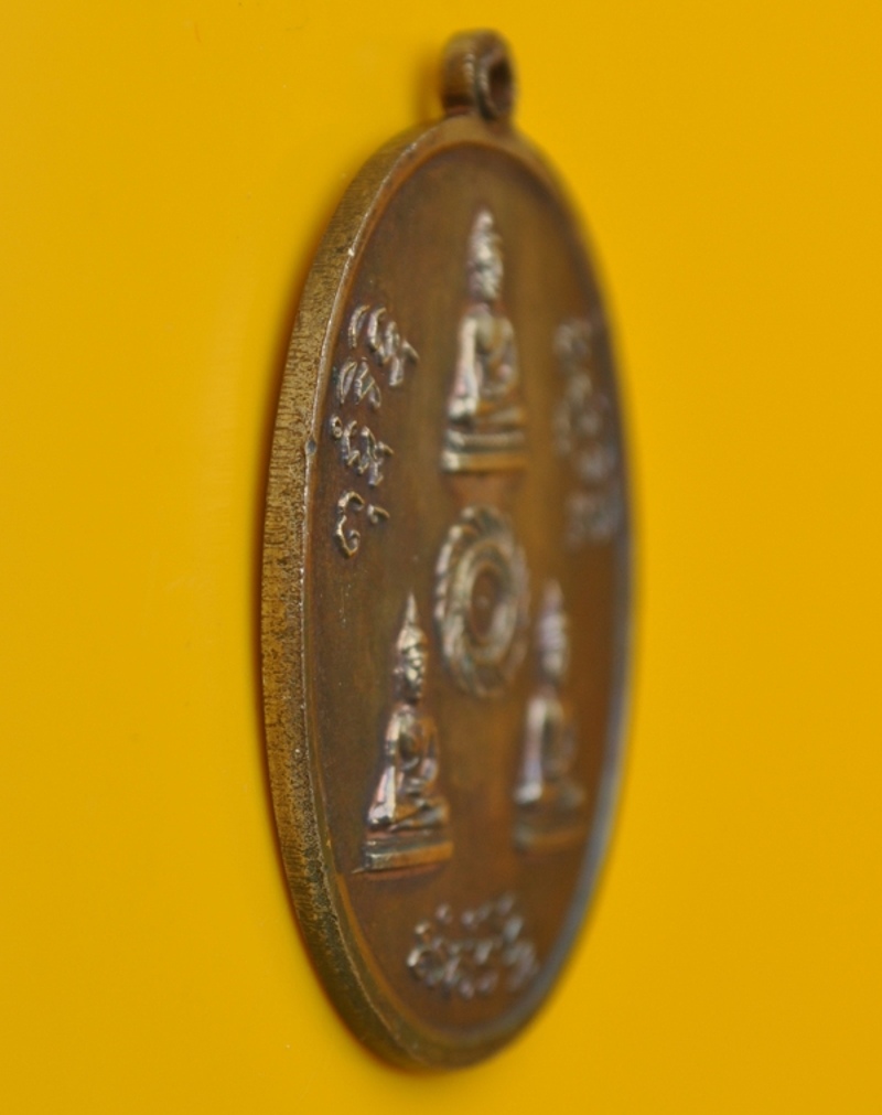 หายากมากสร้างน้อย เหรียญรุ่นแรกเนื้อลูกแก้วหลวงปู่ชื้น วัดญาณเสน  - 3