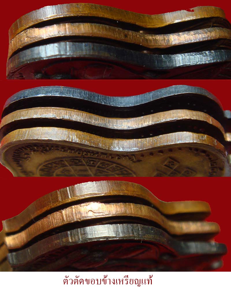 หลวงปู่สิม พุทธาจาโร ชุดสิทธัตโถ รุ่นไตรมาส พิมพ์น้ำเต้ารูปเหมือนหลวงปู่มั่น เนื้อทองแดง ตอกโค๊ด - 3