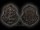 เหรียญรุ่น 4 (รุ่นเจริญสุข) หลวงปู่ตี๋ วัดท่ามะกรูด สุพรรณบุรี