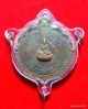 เหรียญยันต์เกาะแก้วพระประทานพร หลวงพ่อคง วัดวังสรรพรส จันทบุรี ปี 2521