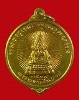 เหรียญพระพุทธชินราช หลังหลวงพ่อสงฆ์ พ่อท่านรอด วัดเจ้าฟ้าศาลาลอย จ.ชุมพร ปี 19 กะไหล่ทอง