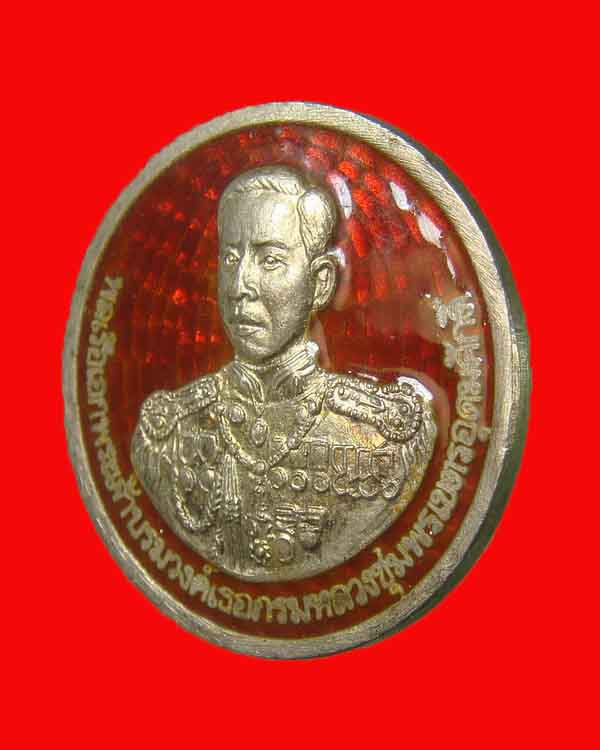 เหรียญกรมหลวงชุมพร รุ่นเฉลิมพระเกียรติ์ 50 ออกวัดเทพเจริญ (รับร่อ) เนื้อเงินลงยา ปี 38 - 3