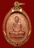 หลวงพ่อพรหม ( เหรียญ 90 ปี )พ.ศ.2517 สวยเดิมๆ แดงสุดๆๆ