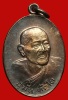 เหรียญหลวงปู่มั่น ทัตโต รุ่น1 ปี 19 เนื้อเงิน วัดบ้านโนนเจริญ จ.อุบลฯ พิมพ์ใหญ่