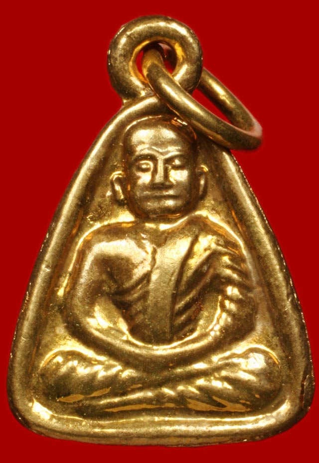 เหรียญจอบเล็กหลวงพ่อเงิน วัดบางคลาน จ.พิจิตร  ปี 2518  - 1