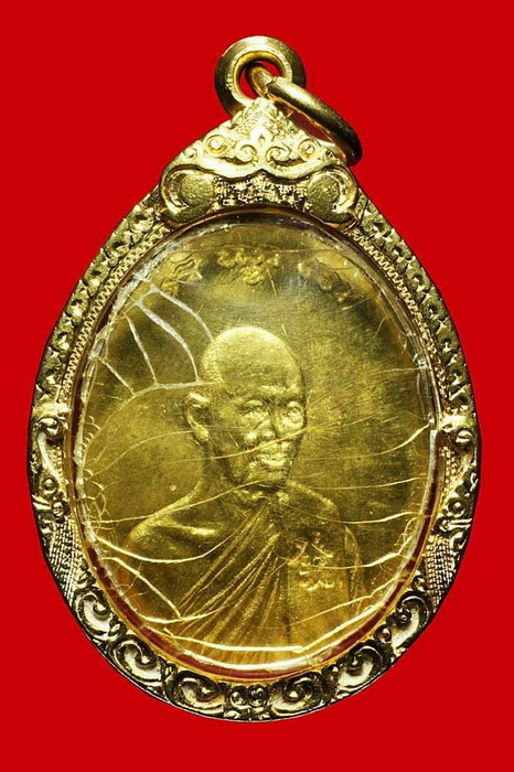 เหรียญทองคำ สรงน้ำ  หลวงพ่อฮวด วัดหัวถนนใต้ นครสวรรค์ - 1