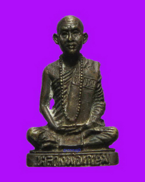 หลวงพ่อเกษมเขมโก - 1