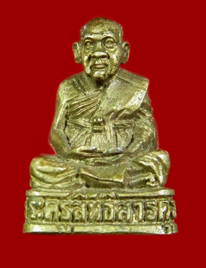 รูปหล่อหลวงพ่อจาด วัดบางกระเบา ย้อนยุค - 1