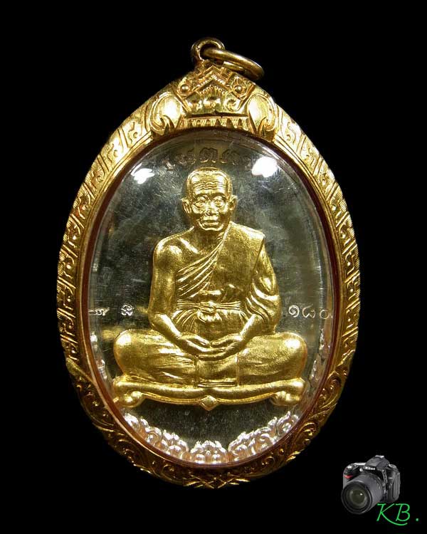 เหรียญหลวงพ่อคูณ รุ่นเมตตา (เต็มองค์) ปี 2555 เนื้อเงินหน้าทองคำ - 1