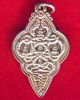 เหรียญนาคเกี้ยว วัดตรีจินดา รุ่นแรก ปี 2500 พิมพ์พุ่มข้าวบิณฑ์แจกผู้หญิง เนื้อทองแดงกะไหล่ทอง