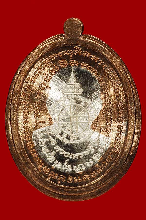 เหรียญดวงเศรษฐี เนื้อนวะ(สอดไส้)หน้ากากเงิน - 2