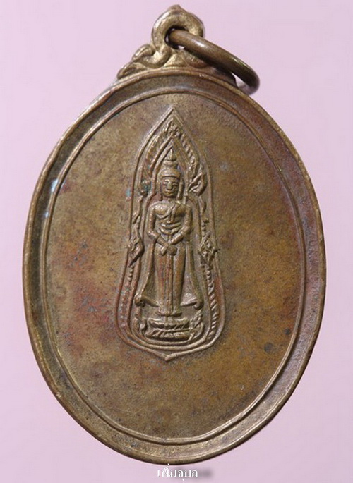 เหรียญอาจารย์ฝั้น อาจาโร รุ่นที่ 48 (พล.อ.ท.ศักดิ์ ธารีฉัตร สร้างถวาย)ปี 2517เนื้อทองเหลืองกะไหล่ทอง - 1