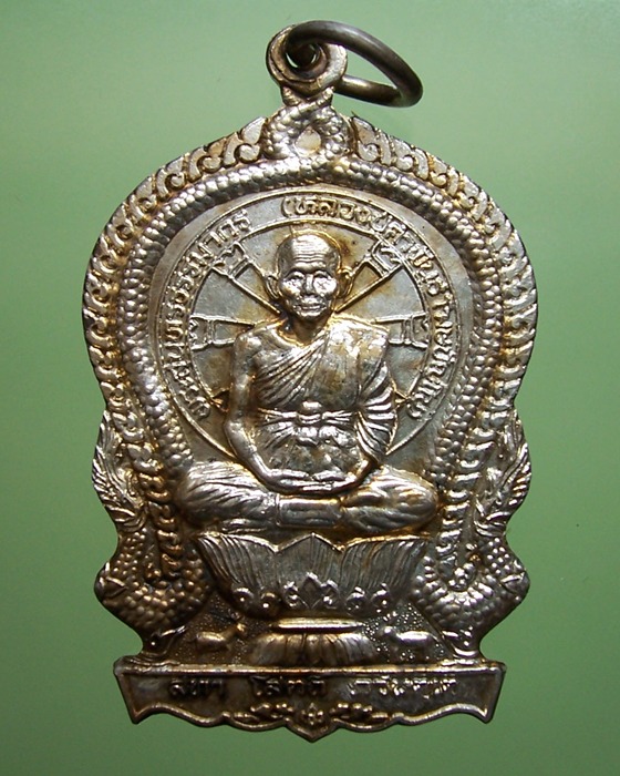 เหรียญหลวงปู่คำพันธ์ รุ่นปัญญาบารมี ปี37 เนื้อเงิน - 2