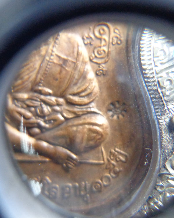 เหรียญนารายณ์ทรงครุฑ โค๊ต"มะ หลวงปู่หมุน ฐิตสีโล พิธีเจริญลาภ ปี ๒๕๔๒ - 3