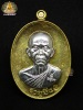 คูณ สุคโต เหรียญอายุยืน พิมพ์ครึ่งองค์ หลวงพ่อคูณ รุ่นสุดท้าย เนื้อทองเหลือง องค์เงิน หลังยันต์ #๑๑