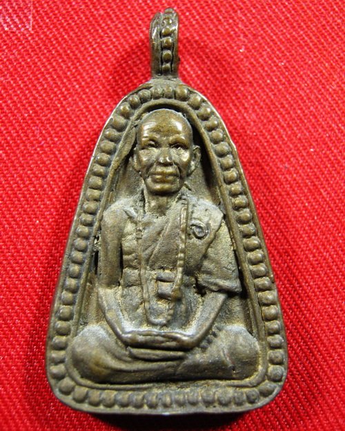 หลวงปู่ดี เหรียญจอบใหญ่ รุ่น 1 วัดโคกหินช้าง ต.สาหร่าย อ.ชุมพวง - 1