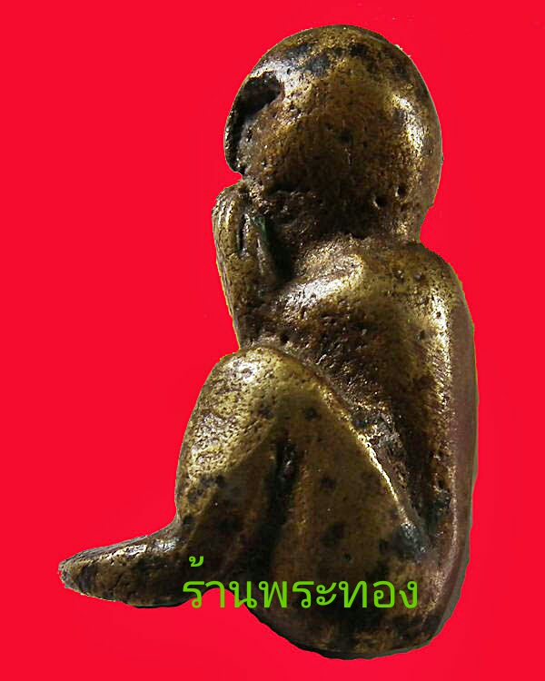 กุมารดูดรก หลวงปู่ธรรมรังษี - 2