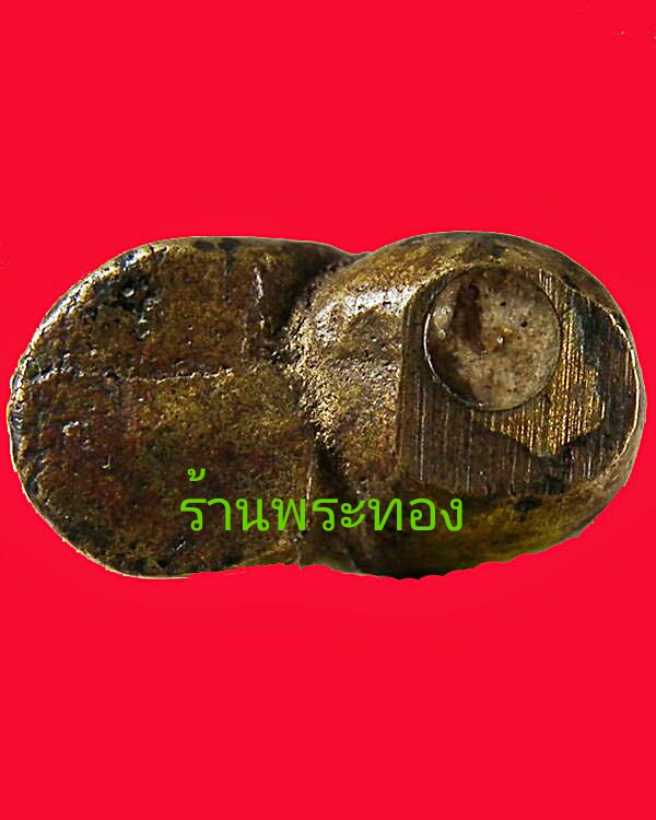 กุมารดูดรก หลวงปู่ธรรมรังษี - 4