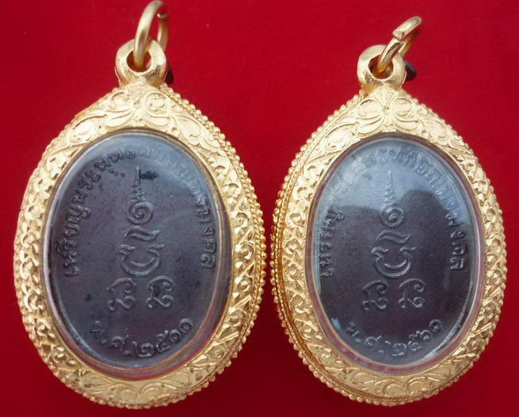 เหรียญพระพุทธทักษิณมิ่งมงคล (หลวงพ่อวัดเขากง) จ.นราธิวาส จัดสร้าง ปี พ.ศ.๒๕๑๑ (๒ เหรียญ) - 2