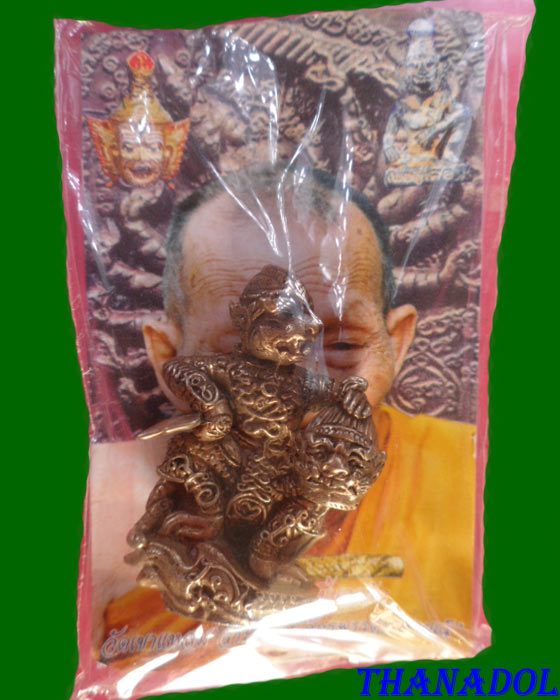 หนุมานฟาดยักษ์กุมภัณฑ์ เนื้อชินสังขวานร รุ่นเขี้ยวแก้วประกาศิตปี2552 หลวงปู่กาหลง วัดเขาแหลม - 5