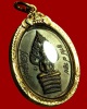 เหรียญปรกไตรมาส เนื้อนวะโลหะ หลวงปู่ทิม ปี2517