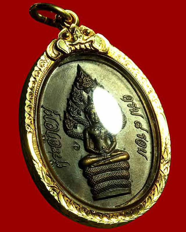 เหรียญปรกไตรมาส เนื้อนวะโลหะ หลวงปู่ทิม ปี2517 - 1